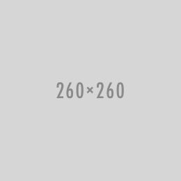 260x260x1