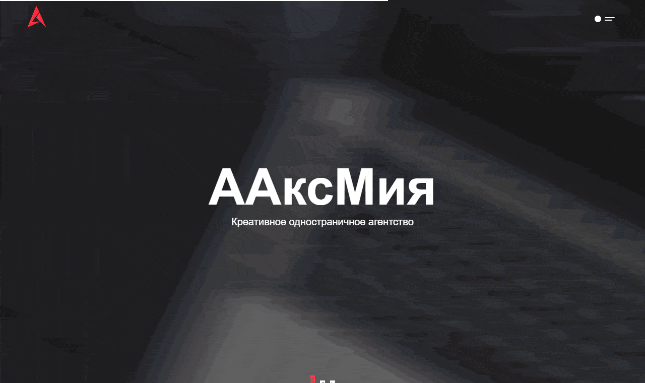 AaxMia
