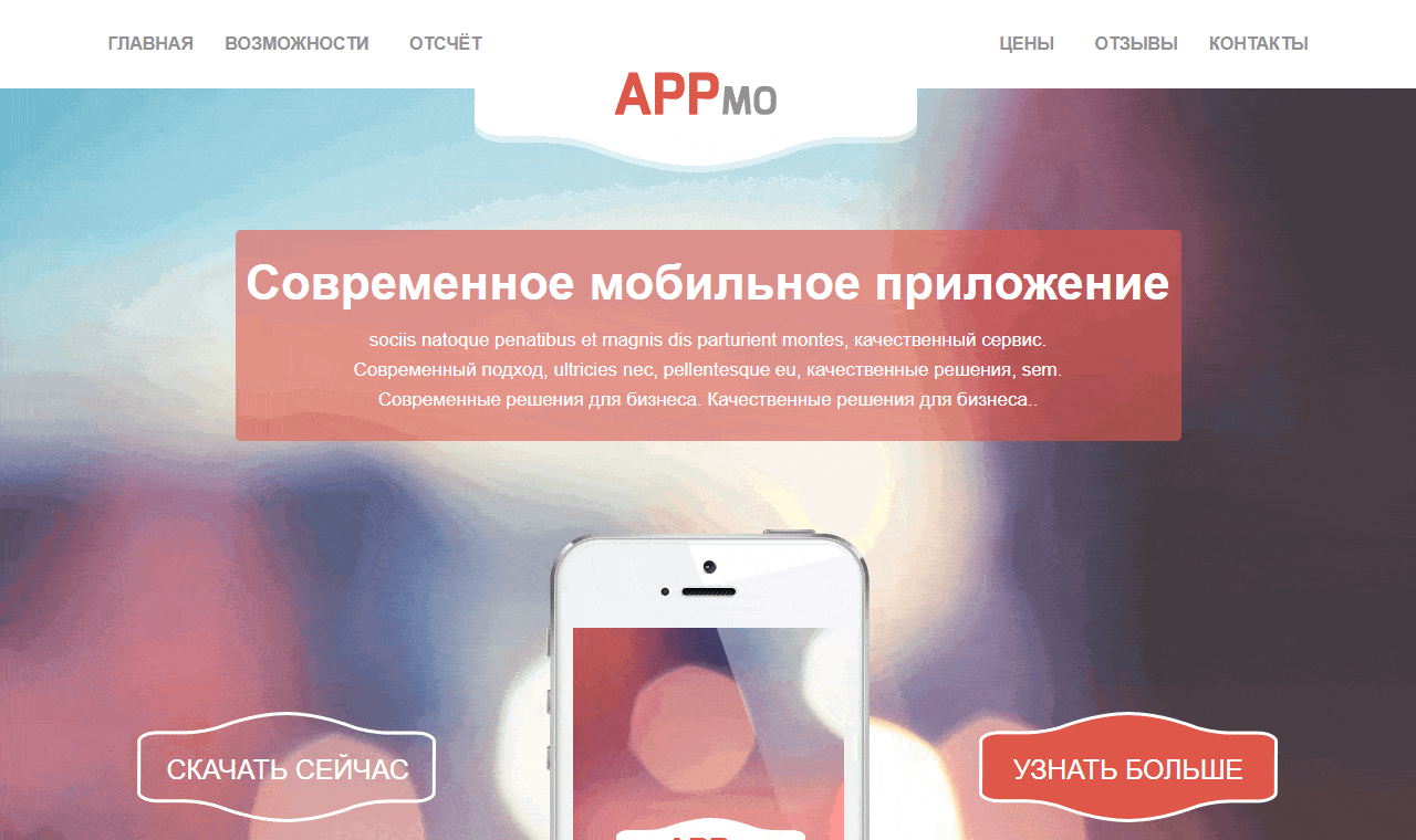 Appmo