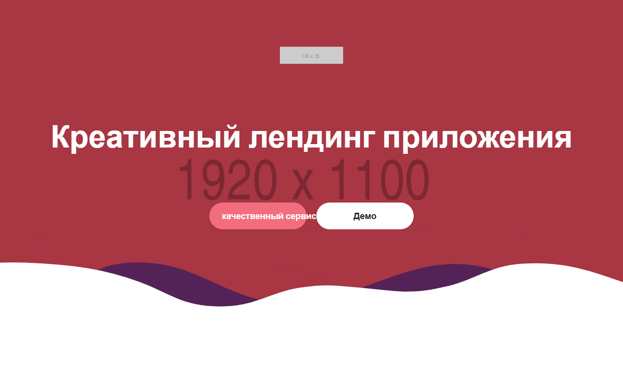 AppStorm