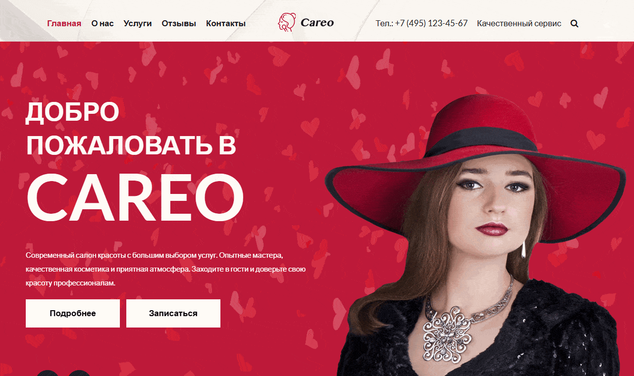 Careo