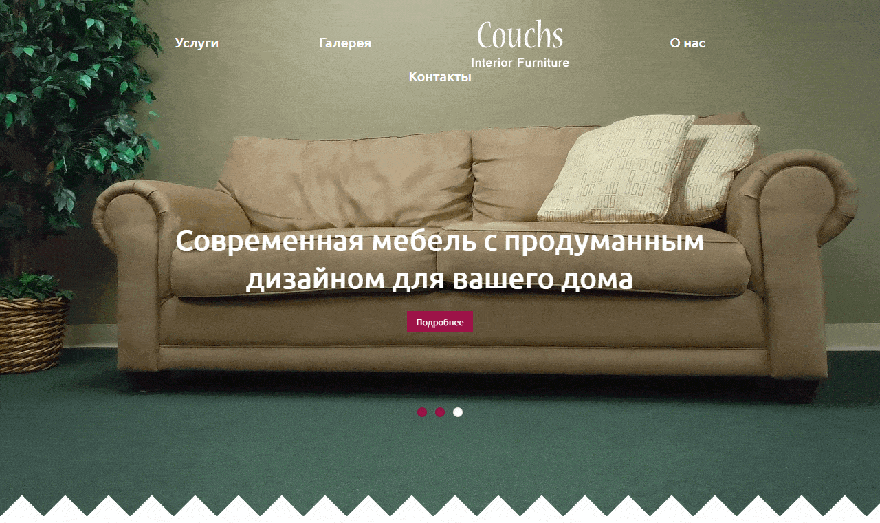 Couchs
