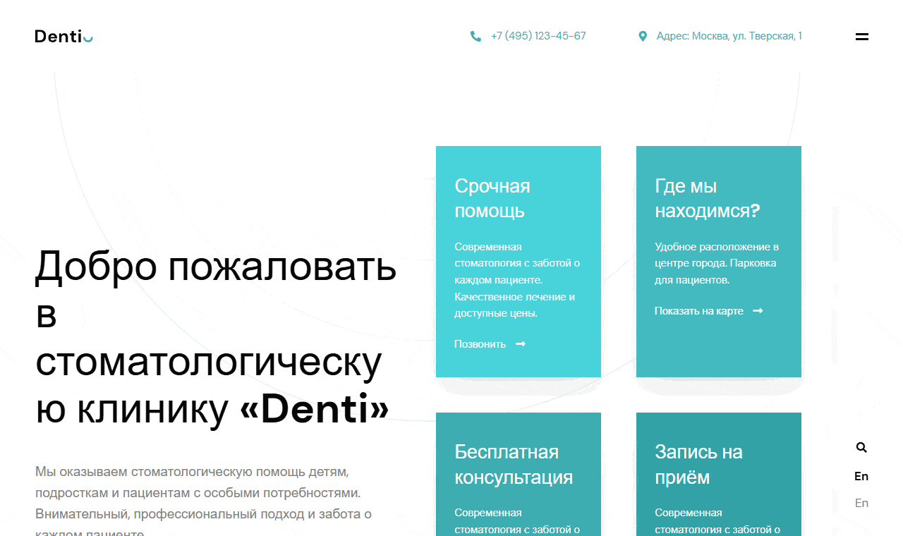 Denti