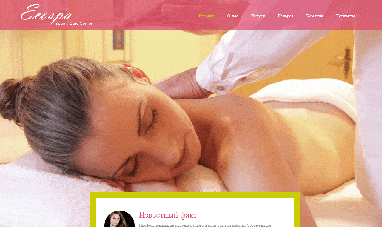 Ecospa
