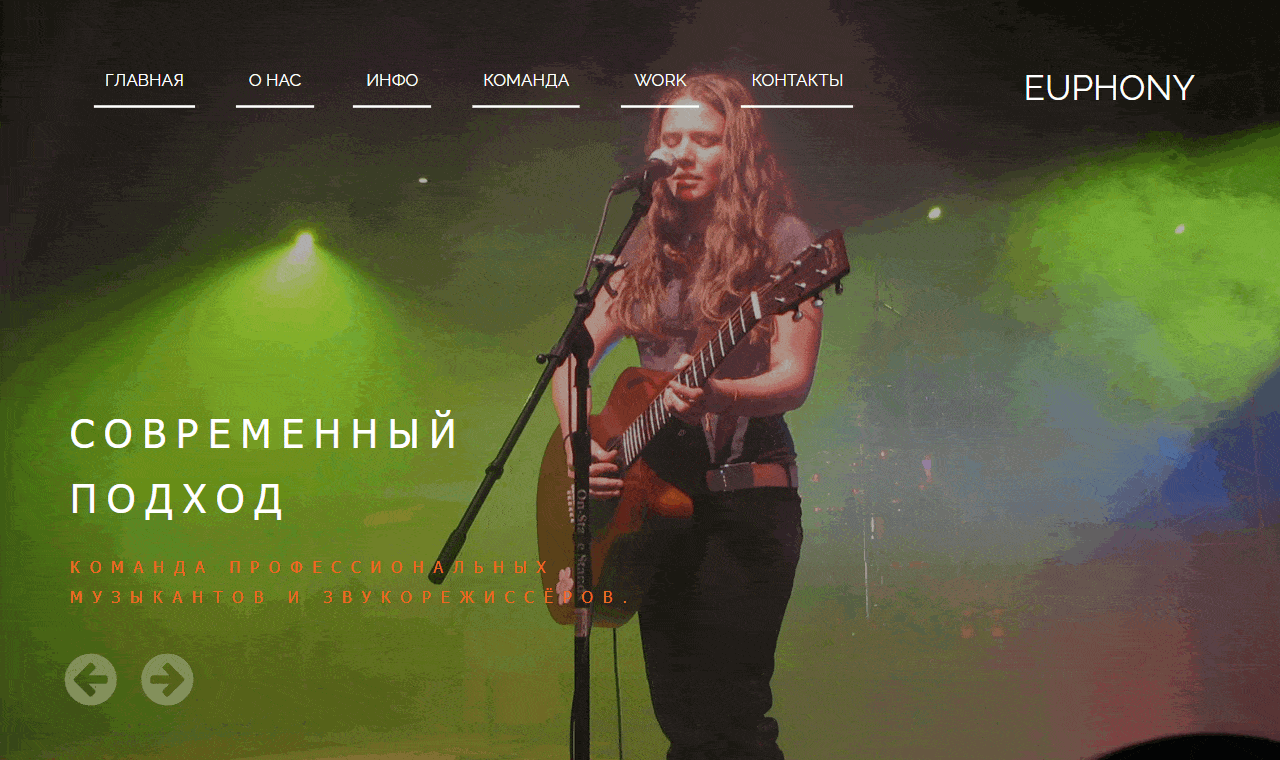 Euphony